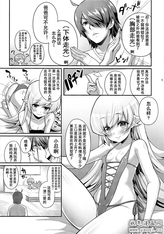 里番漫画之莉亚丝吉蒙里h本子:CRIMSON DxD(恶魔高校(4)(点击浏览下一张趣图)