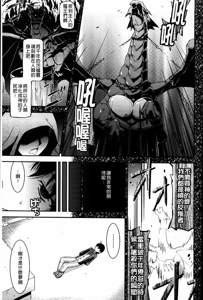 少女漫画之濑户之花嫁h本子:なやまし警視相姦(2)(点击浏览下一张趣图)