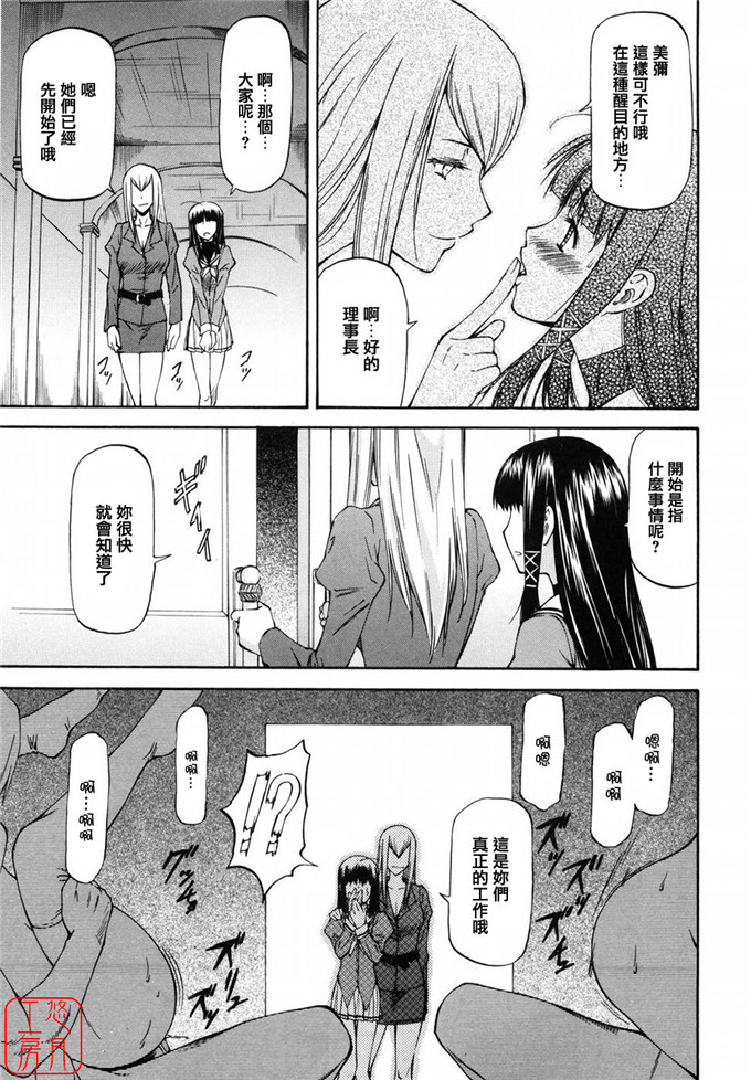 美弥和遥子肉番h本子：[流一本] 女の子バザー(4)(点击浏览下一张趣图)