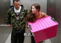 中学男生袭胸 被班上男生袭胸