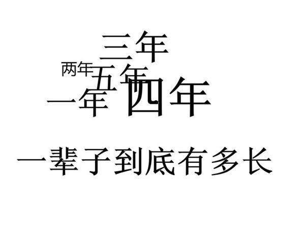 《分开以后我变成了你喜欢的样子》原文阅读(点击浏览下一张趣图)