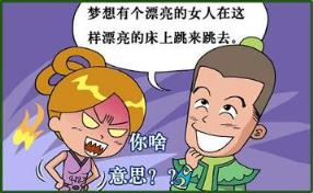 漫画男人擦美女图片，动漫男人夹美女图片(2)(点击浏览下一张趣图)