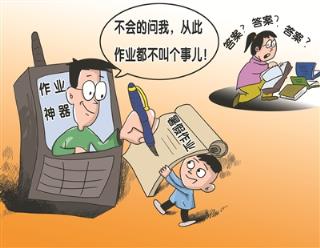 无翼鸟邪恶家庭教师，无翼鸟家庭教师全集漫画图片(5)(点击浏览下一张趣图)