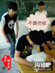 搞笑图片笑死人不偿命:你们得瑟不要那么早(点击浏览下一张趣图)