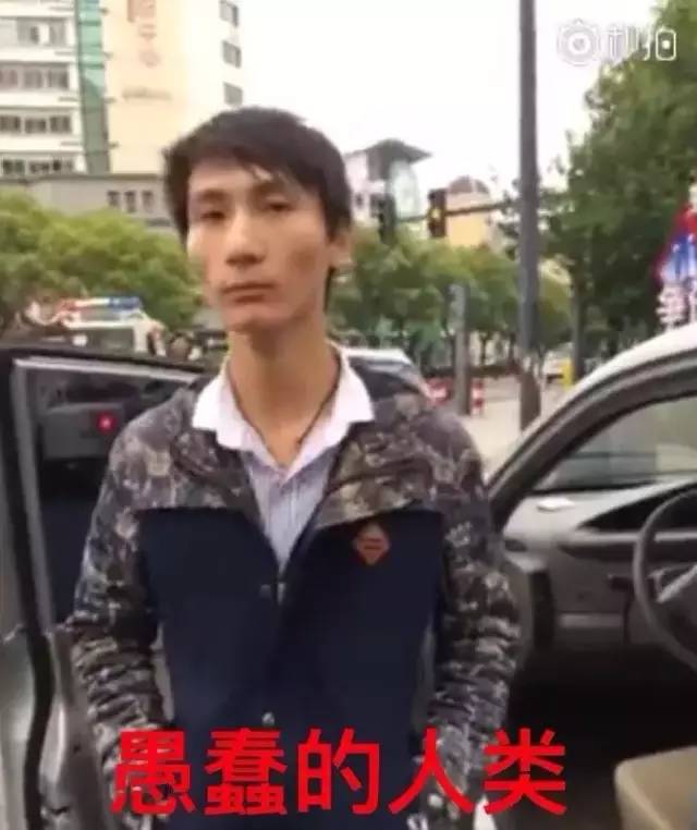 愚蠢的人类，老子不屑你们，老子是银河系富二代老子创造了你们，狂！