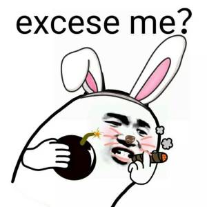 拿着炸弹抽着烟：excese me?(点击浏览下一张趣图)