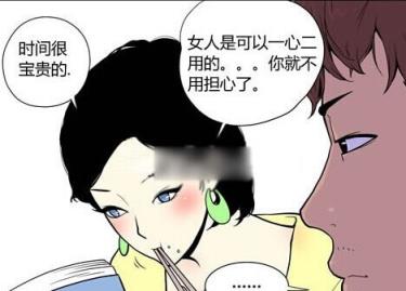 邪恶少女漫画，日本少女漫画动态图，少女漫画纯肉熟睡姐姐(3)(点击浏览下一张趣图)