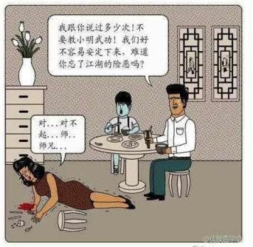 hhhh邪恶漫画动态图，漫画hhhh吧，汗汗漫画，h日本漫画(3)(点击浏览下一张趣图)