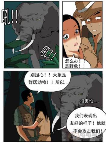 无翼鸟邪恶漫画欲望，无翼鸟不知火舞，无翼鸟少女漫画全集(2)(点击浏览下一张趣图)