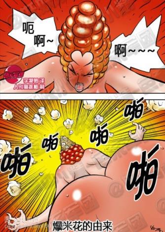 邪恶漫画全集21禁，色系漫画19禁全集，18进禁邪恶漫画h全集图片