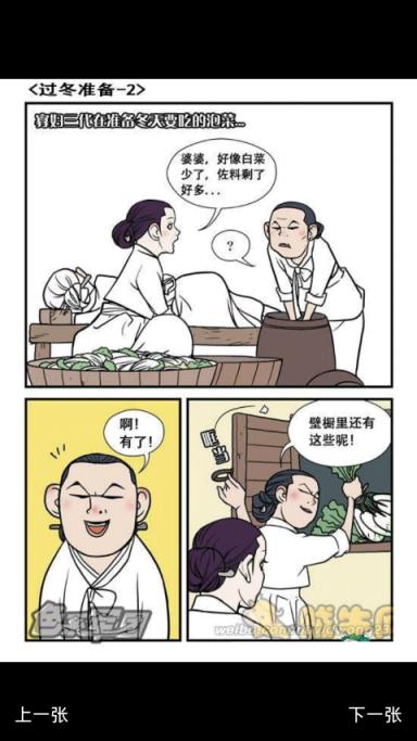 邪恶色系漫画h大全，色系漫画18禁19禁全集，色系军团漫画(2)(点击浏览下一张趣图)