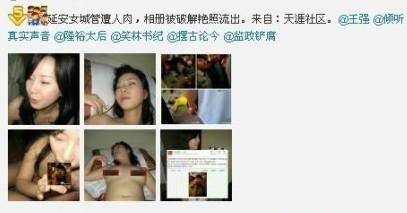 李毅吧郑媛媛(3)(点击浏览下一张趣图)