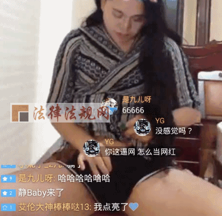 女生把清凉油涂在隐私部位 一个人在家自虐 又痛又爽(3)(点击浏览下一张趣图)