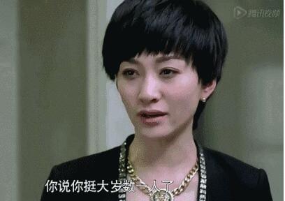 带着大项链的美女短发动态图