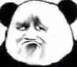 噘嘴熊猫表情图片(点击浏览下一张趣图)