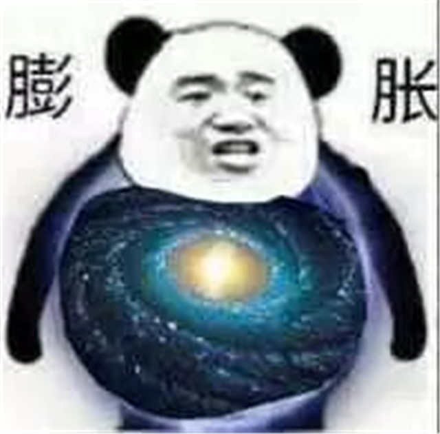 膨胀表情（肚子里面有个宇宙图片）