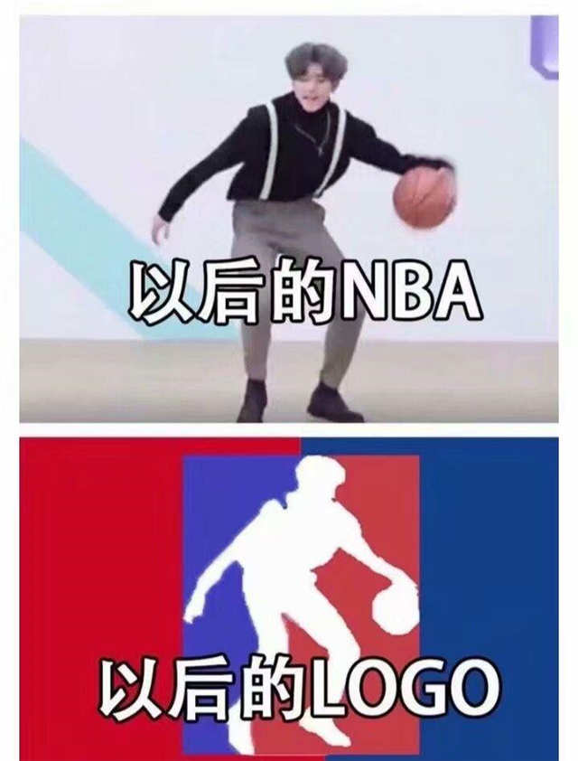 以后的NBA 以后的logo（蔡徐坤打球表情）