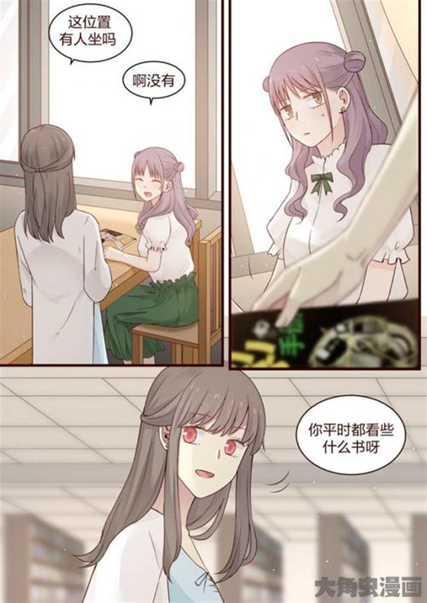 lily漫画图片情头(4)(点击浏览下一张趣图)