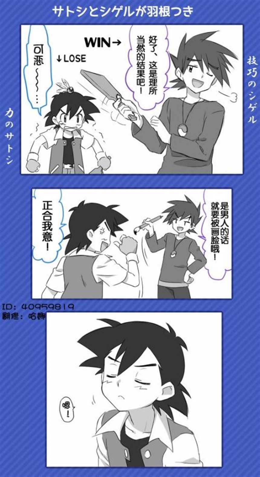 all小智的r18漫画图片(3)(点击浏览下一张趣图)