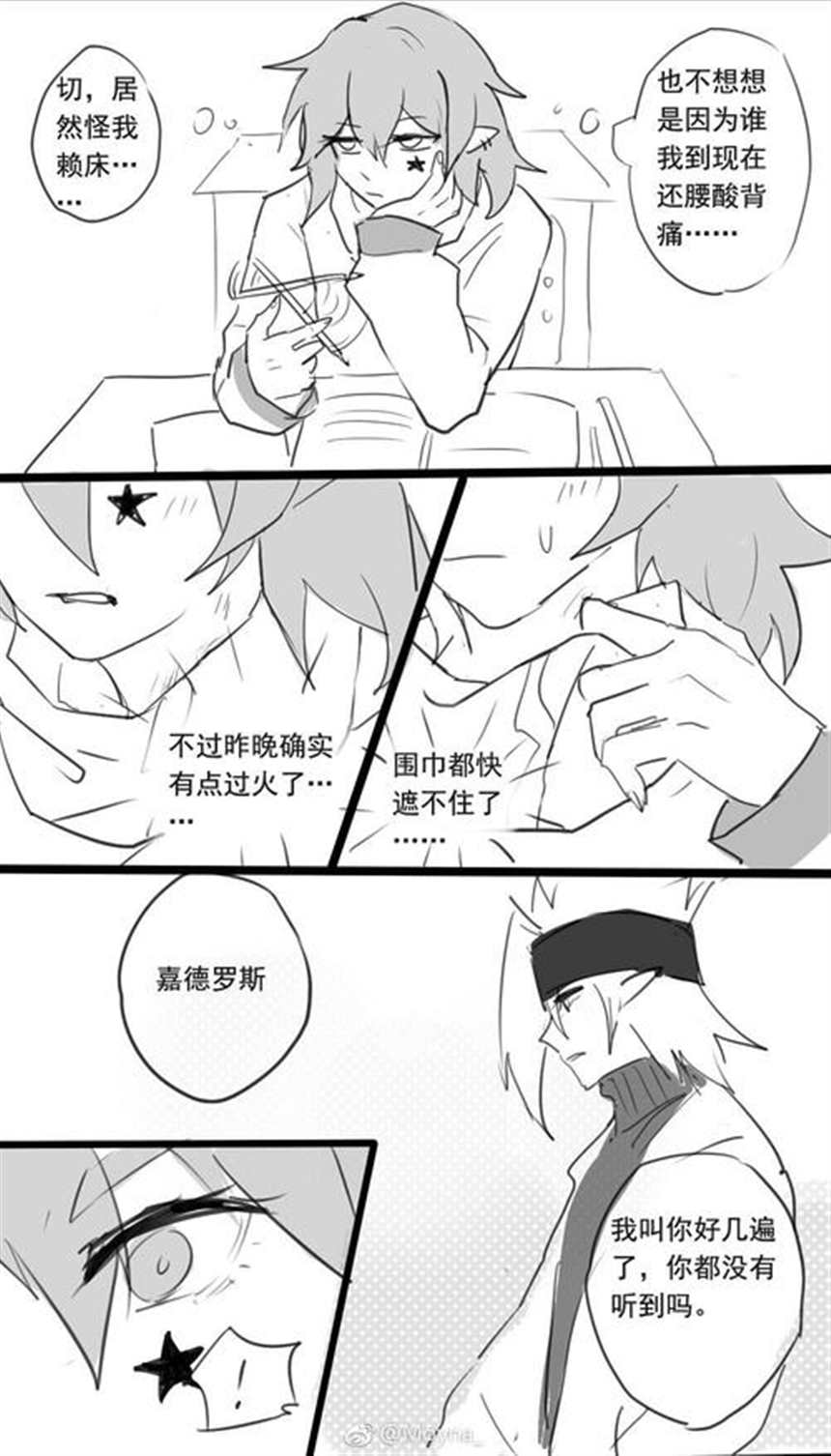 瑞嘉r18漫画(2)(点击浏览下一张趣图)