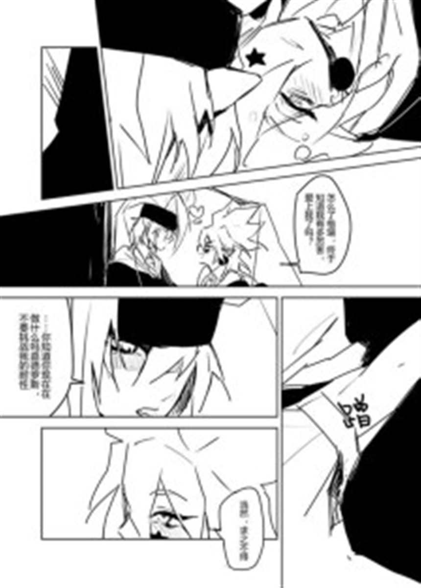 瑞嘉r18漫画(4)(点击浏览下一张趣图)