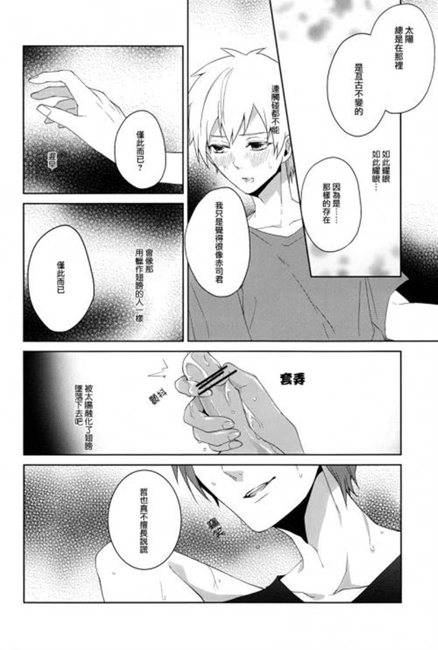 轰x出久r18漫画本(2)(点击浏览下一张趣图)