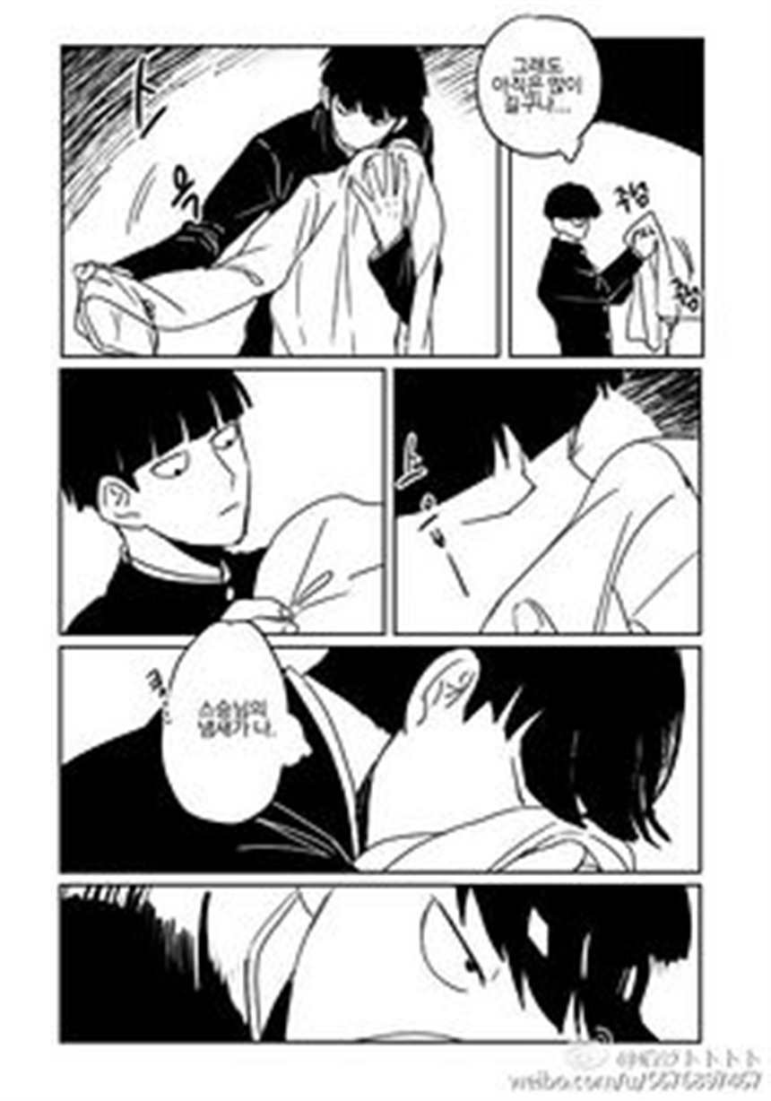 茂灵r18漫画图片(2)(点击浏览下一张趣图)