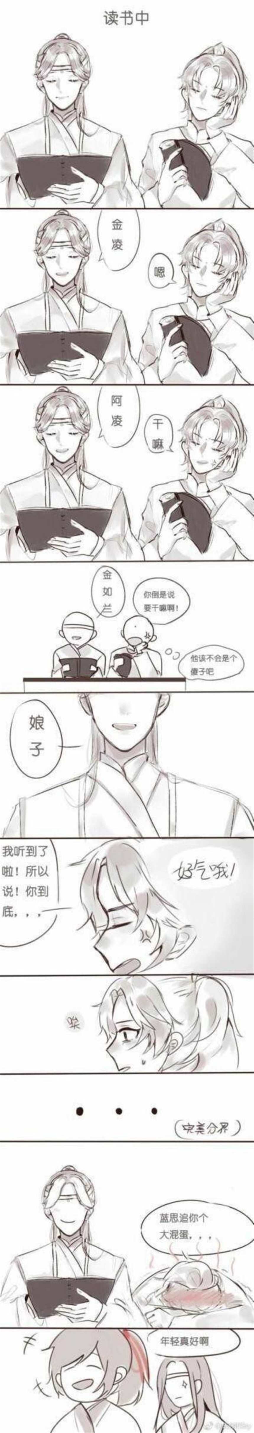 追凌r18草丛漫画(2)(点击浏览下一张趣图)