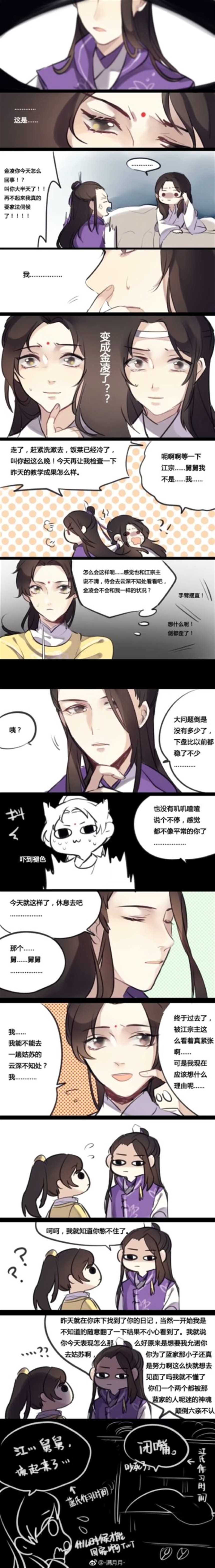 追凌r18草丛漫画(4)(点击浏览下一张趣图)