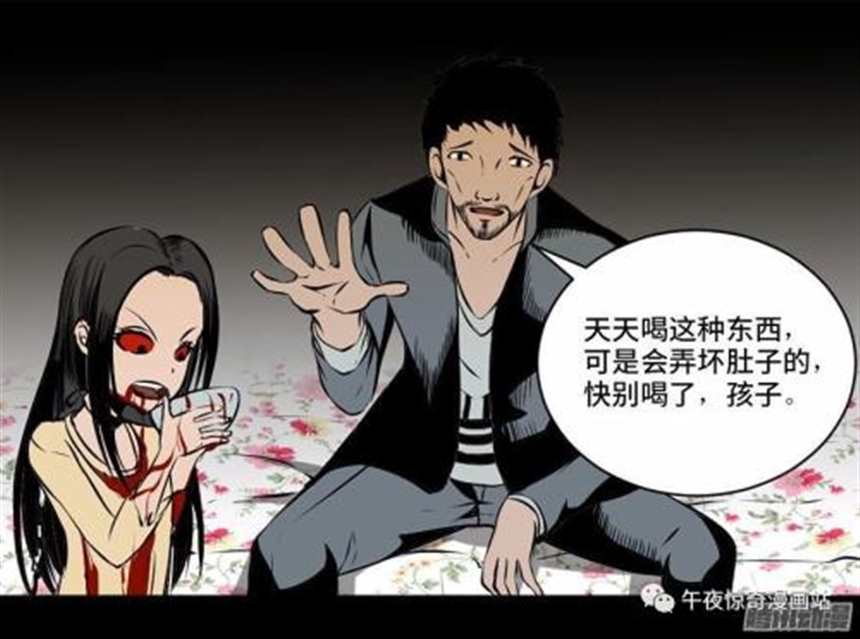 占据她的身体附身漫画(5)(点击浏览下一张趣图)