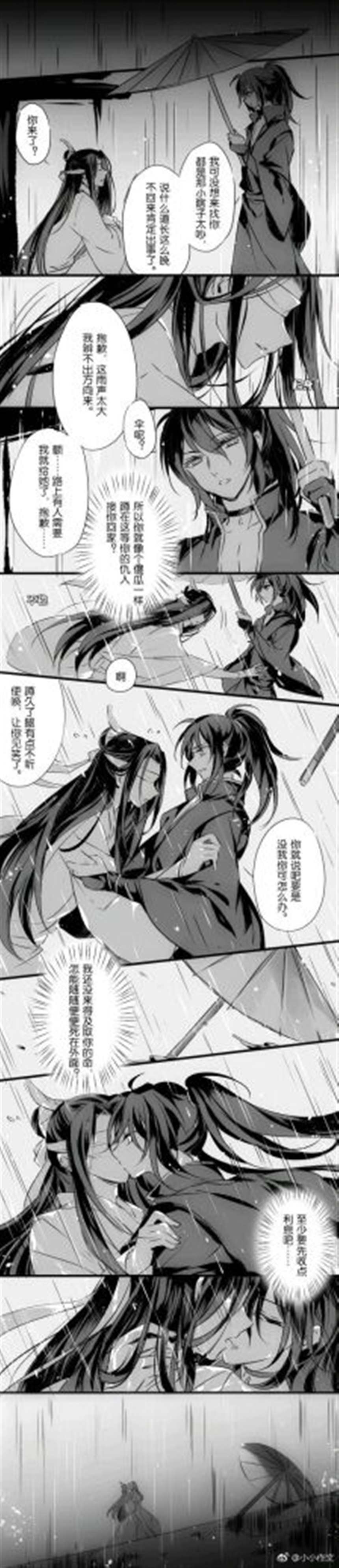 薛晓漫画长图(2)(点击浏览下一张趣图)