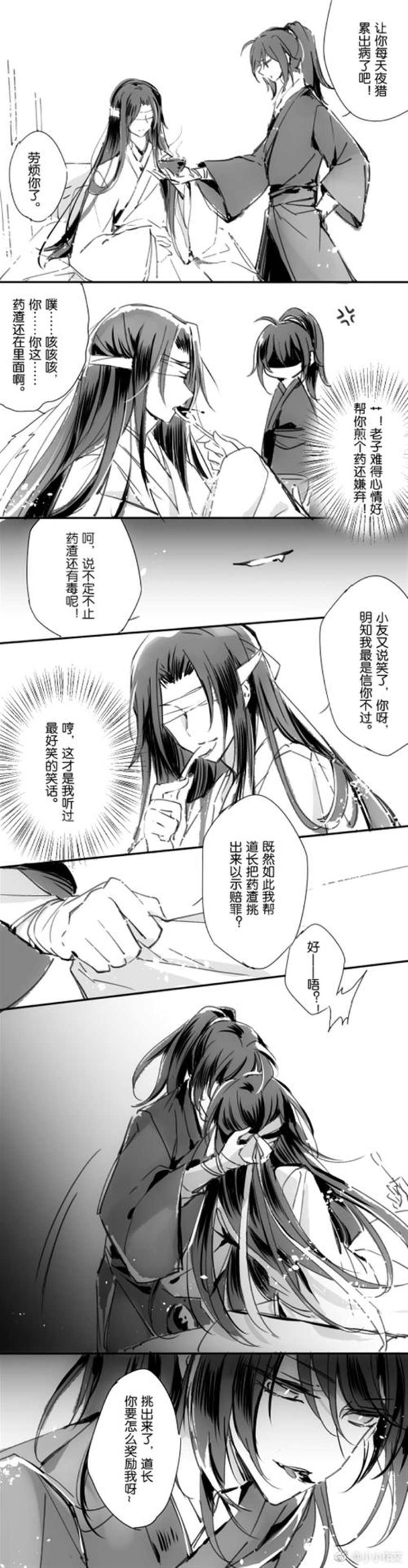 薛晓漫画长图(3)(点击浏览下一张趣图)