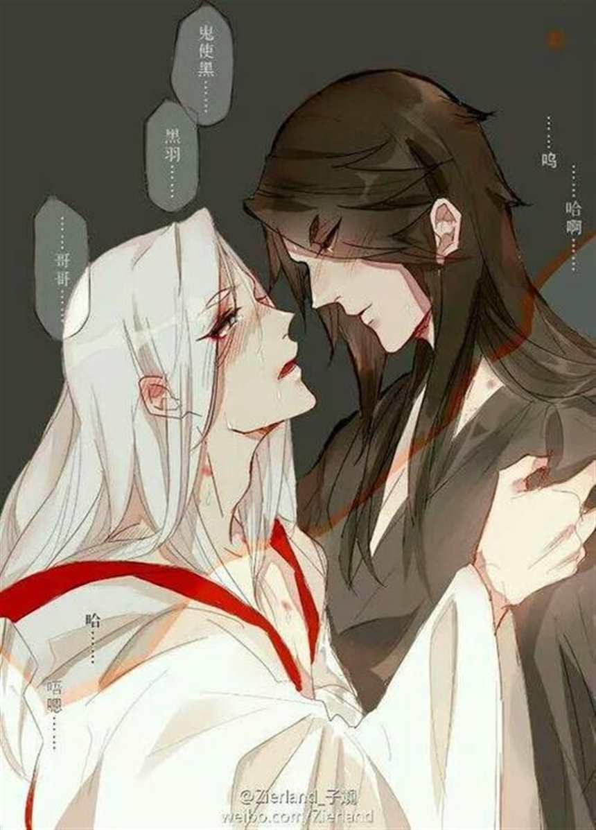 阴阳师鬼使白肉图(2)(点击浏览下一张趣图)