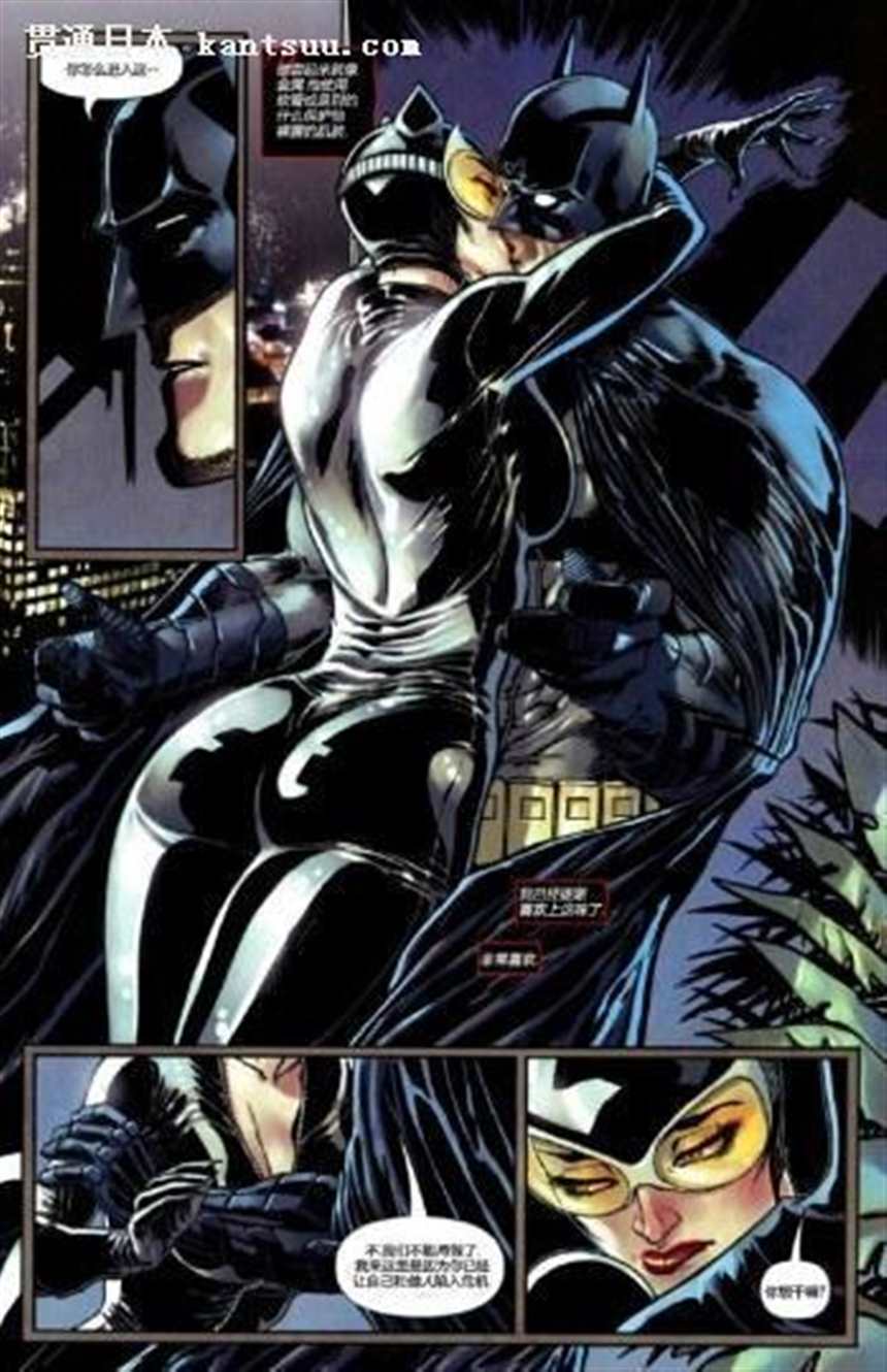 蝙蝠侠和猫女新52漫画全集无修(4)(点击浏览下一张趣图)