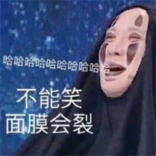 沈腾无脸男表情包(9)(点击浏览下一张趣图)