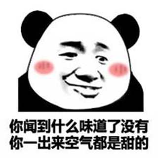 发给男朋友污污的斗图(8)(点击浏览下一张趣图)