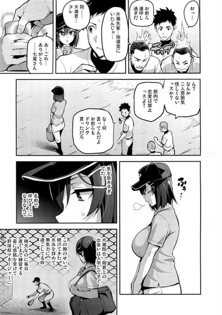 武田弘光真珠贝漫画无遮挡全集(2)(点击浏览下一张趣图)