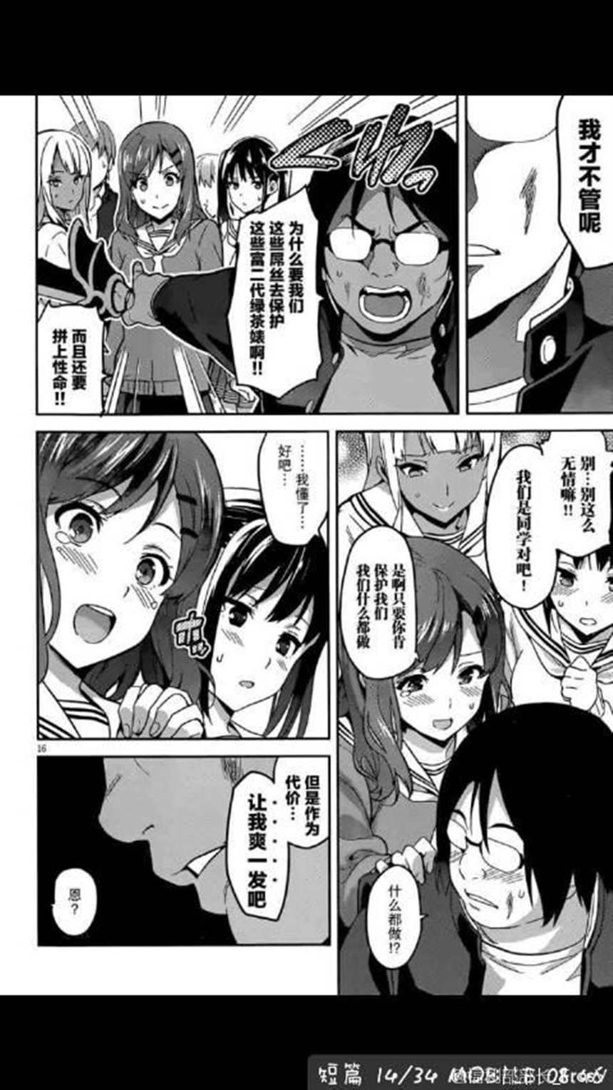 武田弘光真珠贝漫画无遮挡全集(4)(点击浏览下一张趣图)