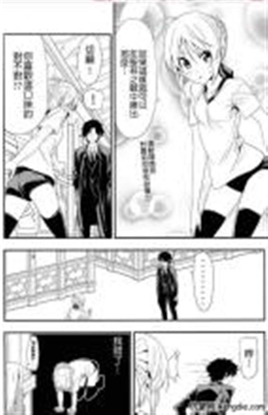 旋风管家h彩漫漫画本子(4)(点击浏览下一张趣图)