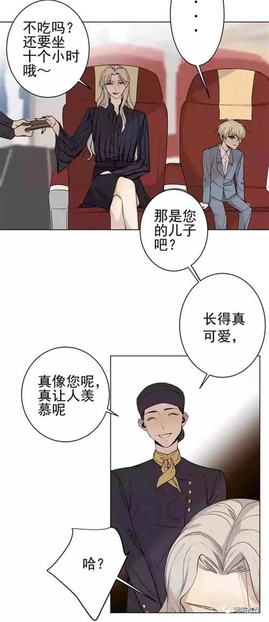 《十个亿,一个你》治愈漫画(6)(点击浏览下一张趣图)