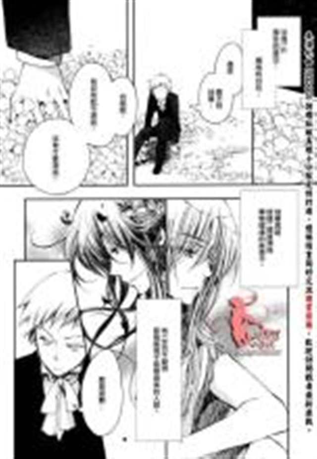 【漫画】オリンポス奥林匹斯(5)(点击浏览下一张趣图)