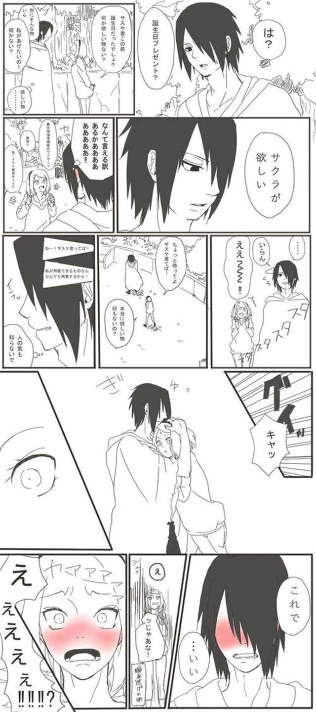 【漫画】是好朋友[黄青/r18](3)(点击浏览下一张趣图)