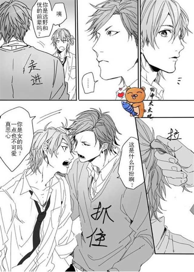 【漫画】乱交☆bitch部作者(2)(点击浏览下一张趣图)