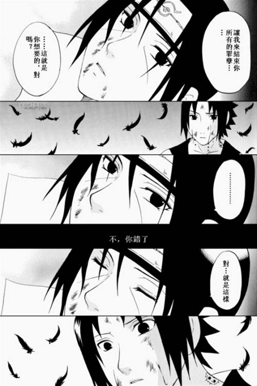 【同人漫画】あの日から世界には by mutsumix(4)(点击浏览下一张趣图)