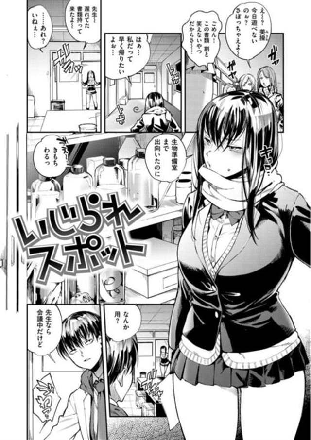 エロマンガマニア(2)(点击浏览下一张趣图)