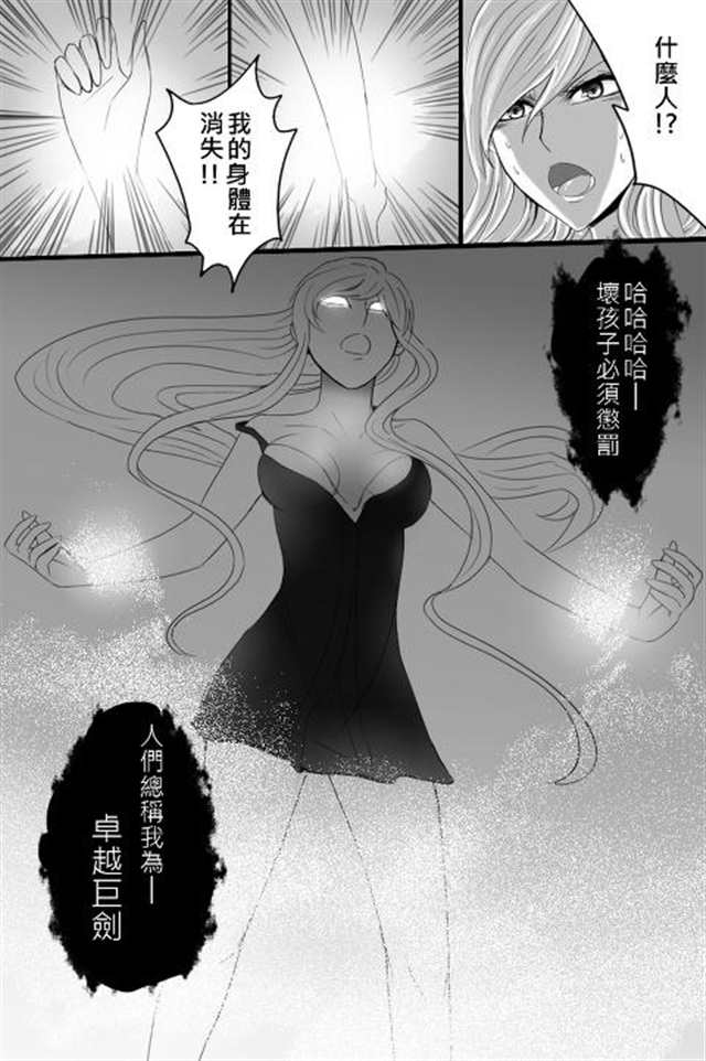 【百合漫画·lol】伊瑞利亚上尉的工作(点击浏览下一张趣图)