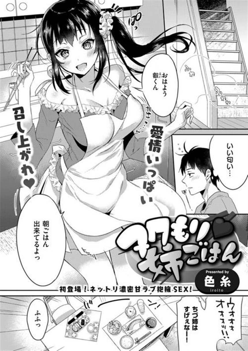 定期を忘れた男子が部屋に帰って来てクローゼットに隠れると见つか(点击浏览下一张趣图)