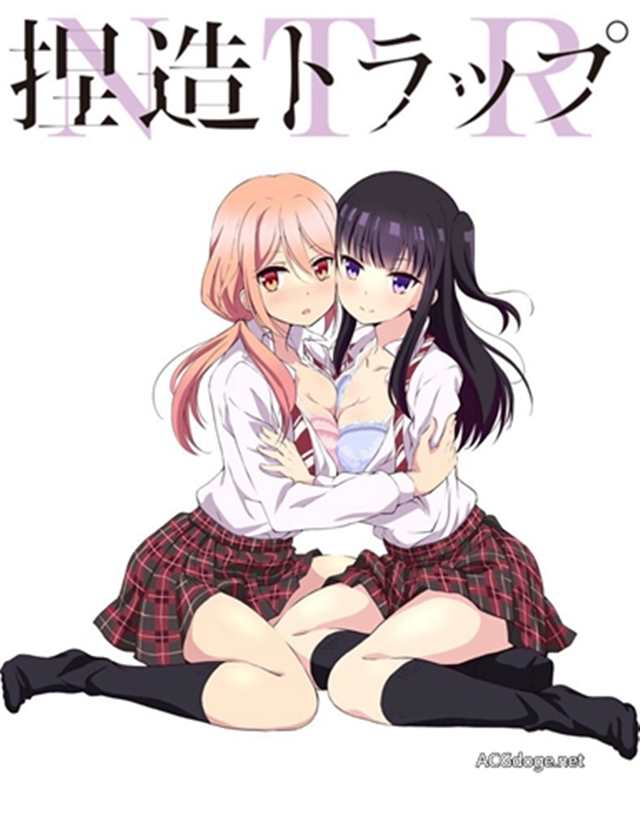 百合胃药动画《捏造 trap ntr》(点击浏览下一张趣图)