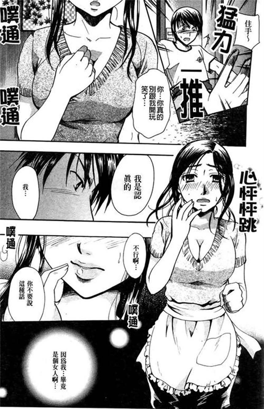 少女睡眠本子福利 绅士漫画(点击浏览下一张趣图)