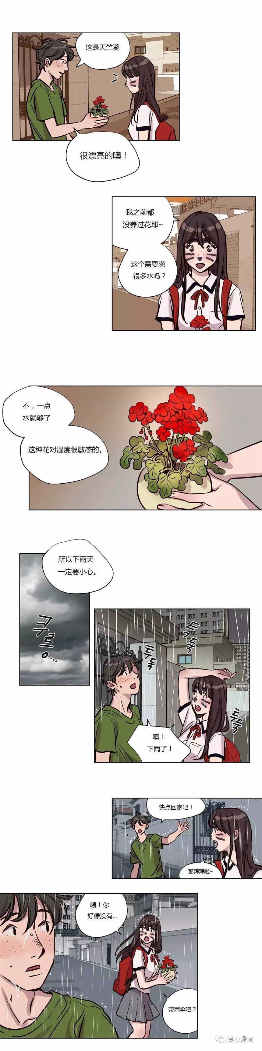 赎罪营韩国漫画全集(2)(点击浏览下一张趣图)